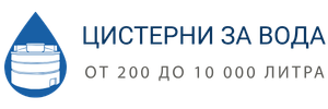 tsisternizavoda.bg